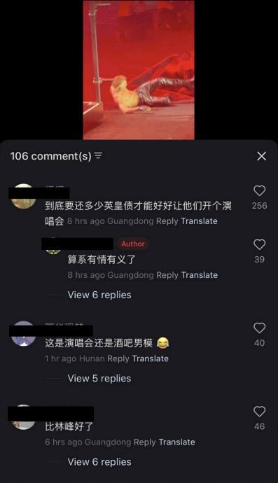 半裸凌空倒立失手 关智斌狠摔舞台