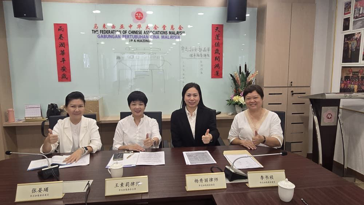 华总妇女部选举 玻璃市陈慧苑对垒登嘉楼陈美娟争主席