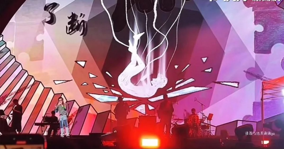 华晨宇演出投影“坠落身影” 疑悼念于朦胧逼哭粉丝