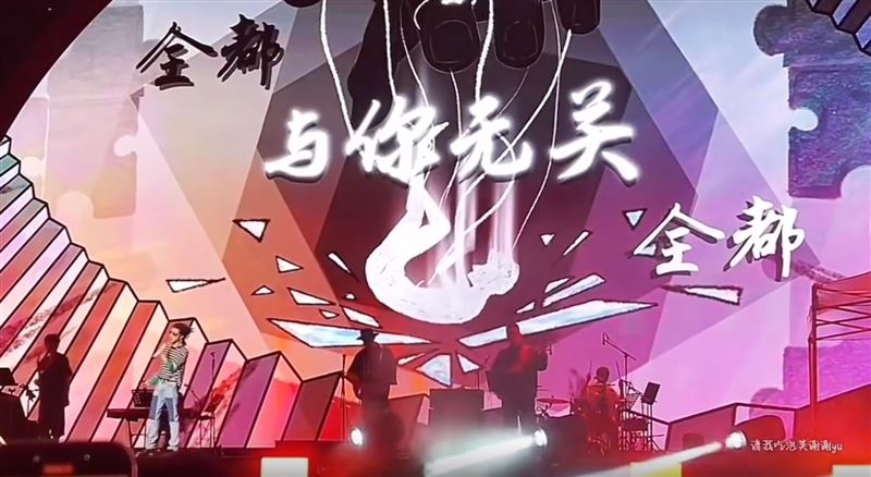 华晨宇演出投影“坠落身影” 疑悼念于朦胧逼哭粉丝