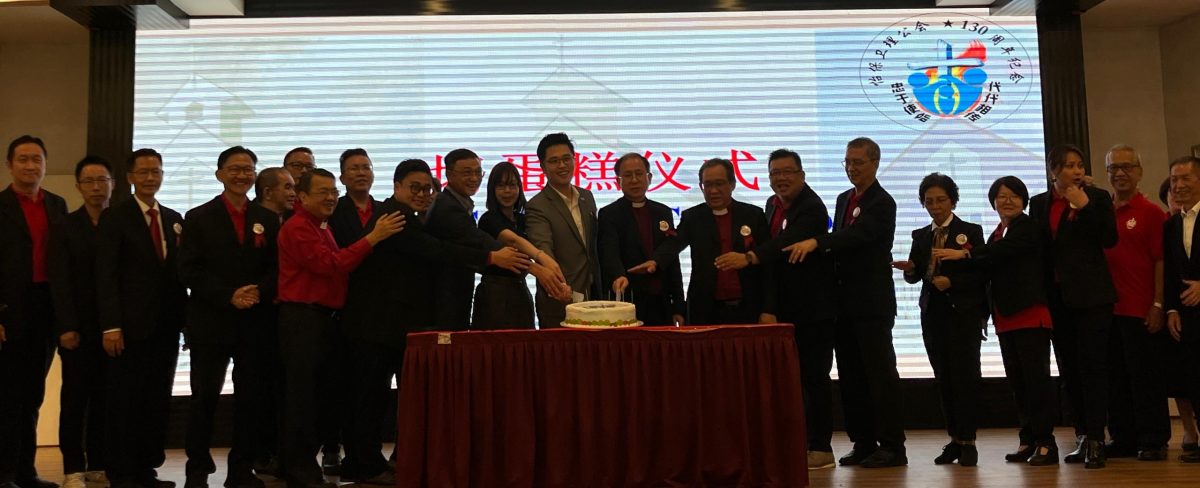 卫理公会怡保堂130周年 如百年老店成教会榜样