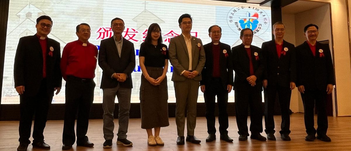 卫理公会怡保堂130周年 如百年老店成教会榜样