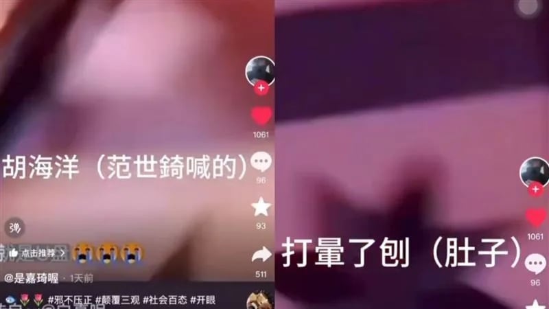 印证剖肚于朦胧传言?范世锜开唱突“望天摸肚” 网批:是在挑衅?