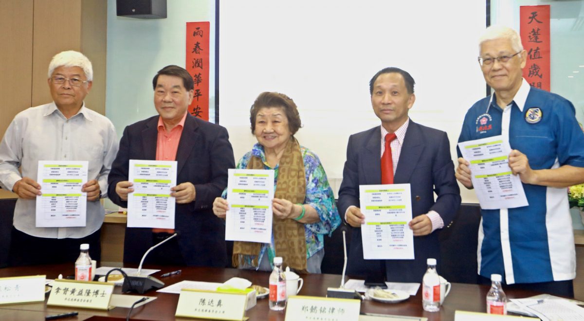 即时国内∕华总改选|三角战上演 林家全锺来福吴明璋争总会长