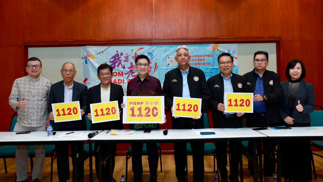 即时国内|黄家和:师训华小组1120人报到创纪录 “统考生录取华文科10年最多”