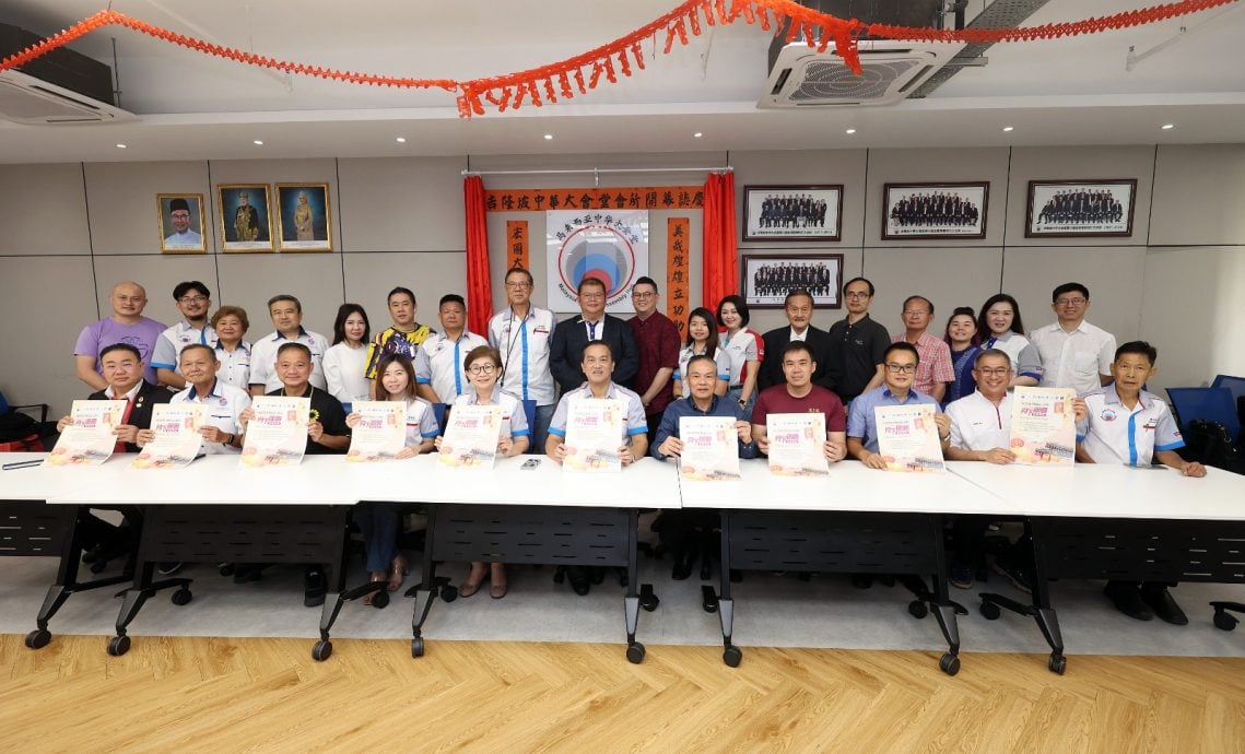 可头//大都会:马华堂举办中秋园游会