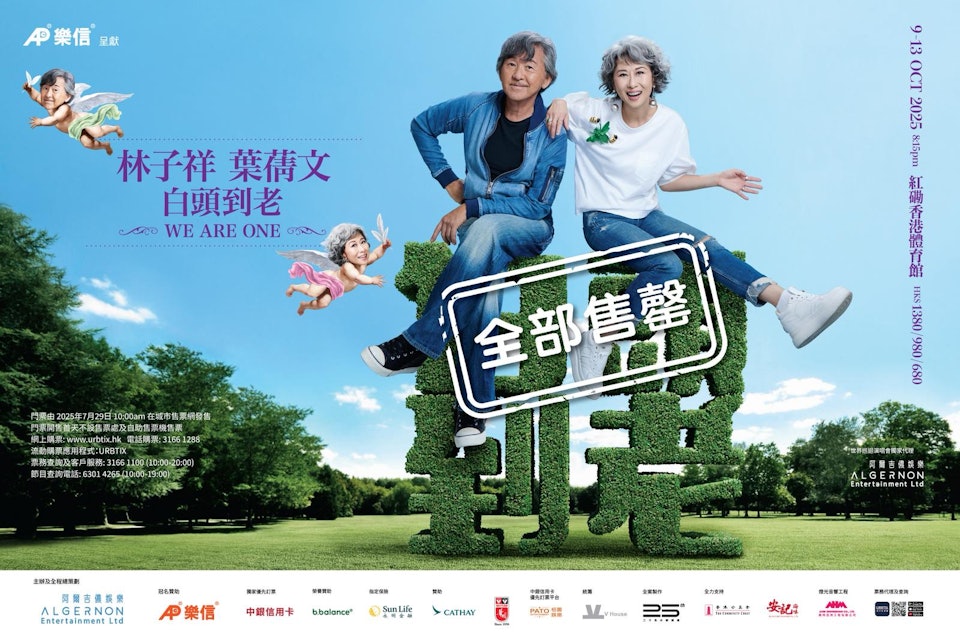 叶蒨文帮整理杂物触怒老公 自爆与林子祥分居