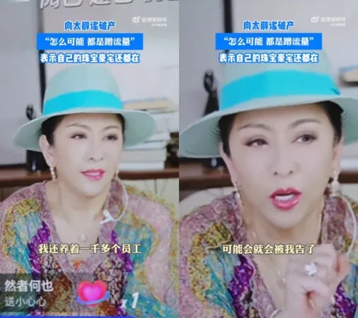 向家遭爆破产？向佐开杠：说话请有底线