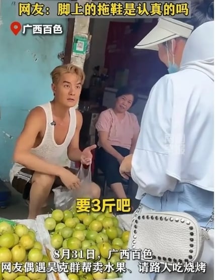 吴克群地摊卖水果 落差模样网惊:没通告?