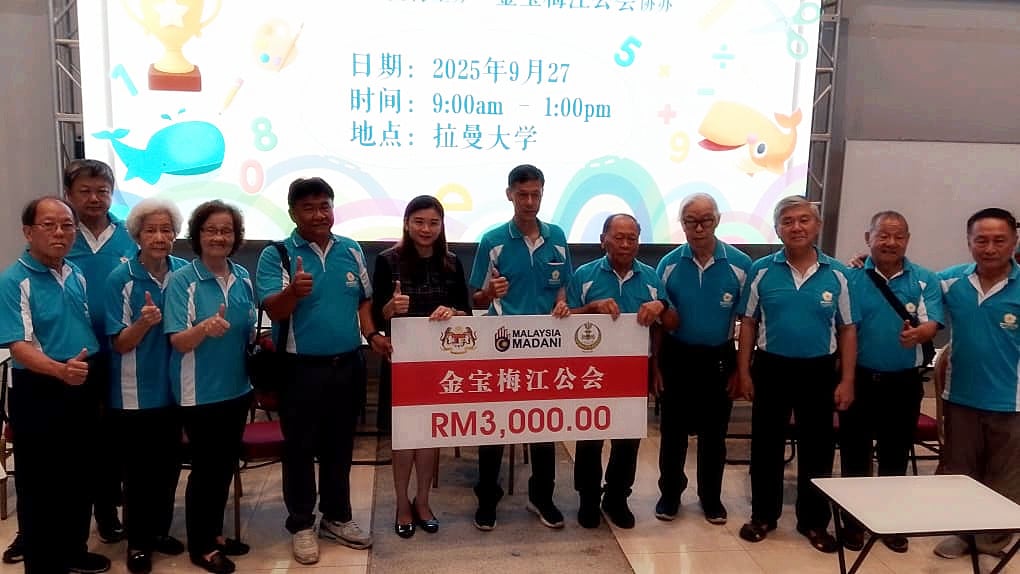 嘉联青数学金杯赛金宝赛区 实兆远中正华小夺团体冠军