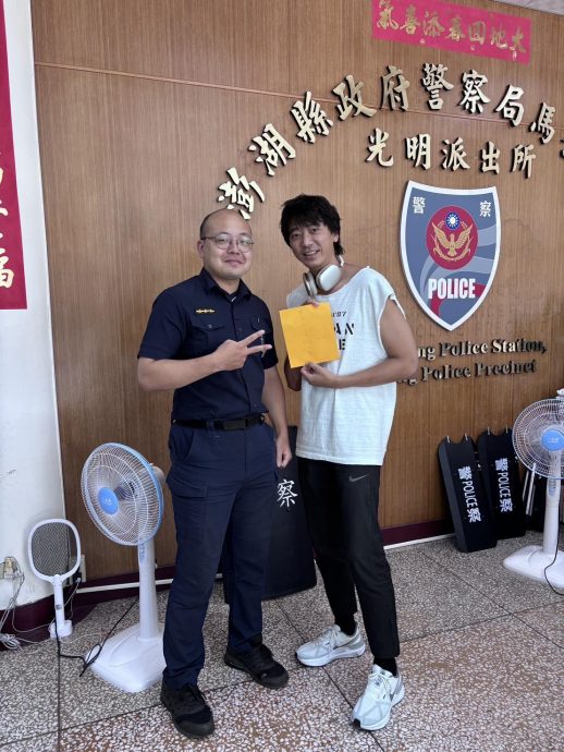 (国际综合)澎湖人捡到现金 失主竟是大明星“信”！