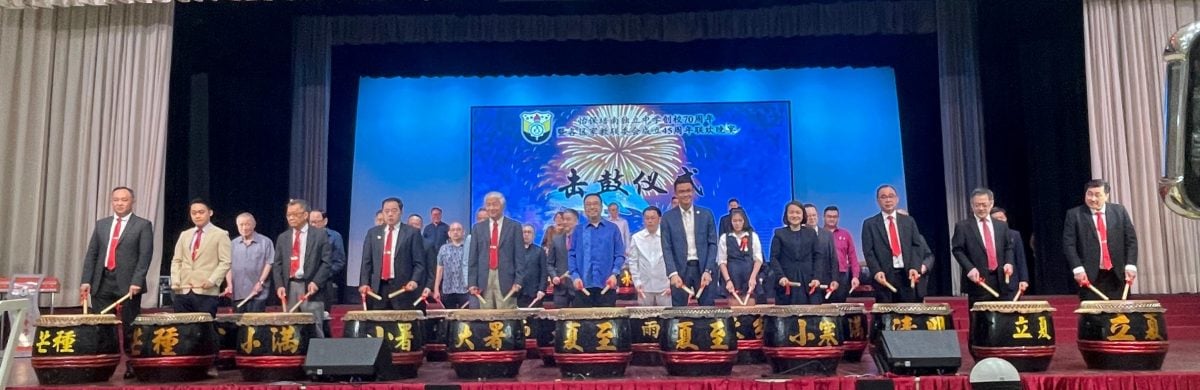 培南独中70周年校庆 成功筹募135万