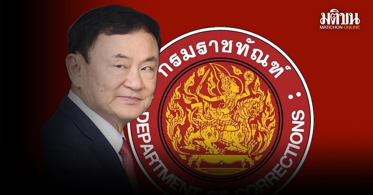 塔辛身体不适未留院 狱方:没有特权