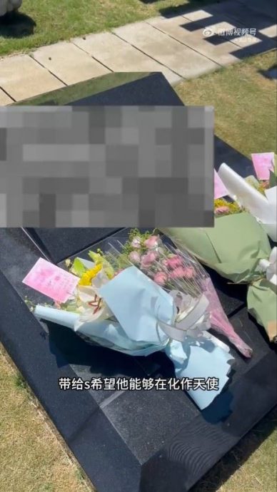 墓碑文被曝无大S姓名 具俊晔“深情字句”挨轰自私