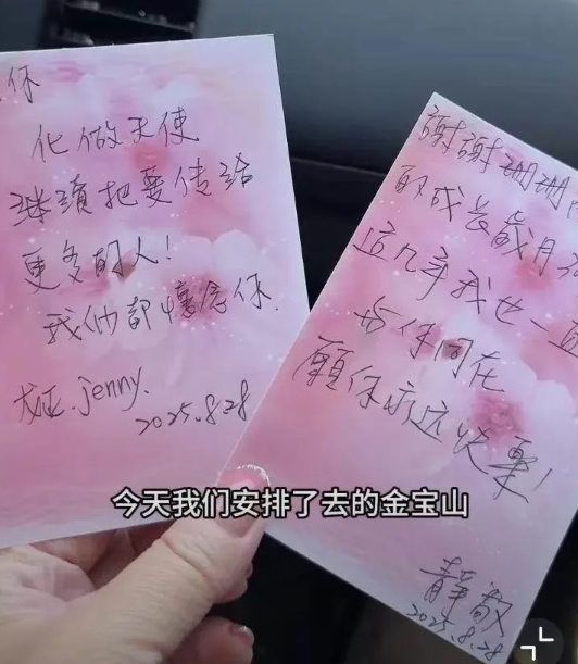 墓碑文被曝无大S姓名 具俊晔“深情字句”挨轰自私