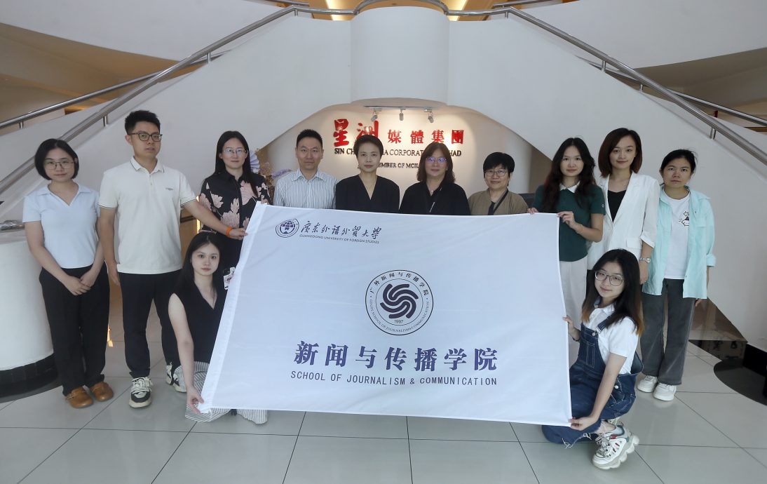 外新闻传播学院访星洲 盼深化合作共育传媒人才