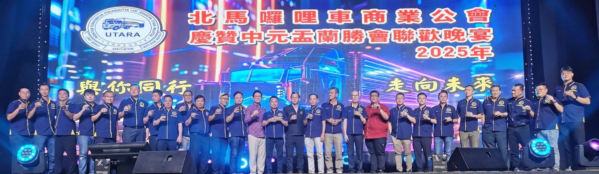 (大北马)北马啰哩车商公会主席洪联顺  业者成本压力沉重 盼政府简化繁文缛节