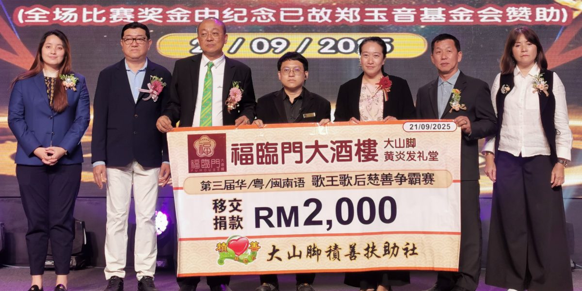 (大北马)慈善争霸赛圆满落幕　刘承均封王并获最佳台风奖