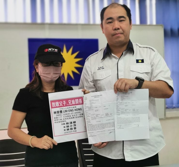 (大北马)男子欠“阿窿”,连累老父及妹妹被骚扰