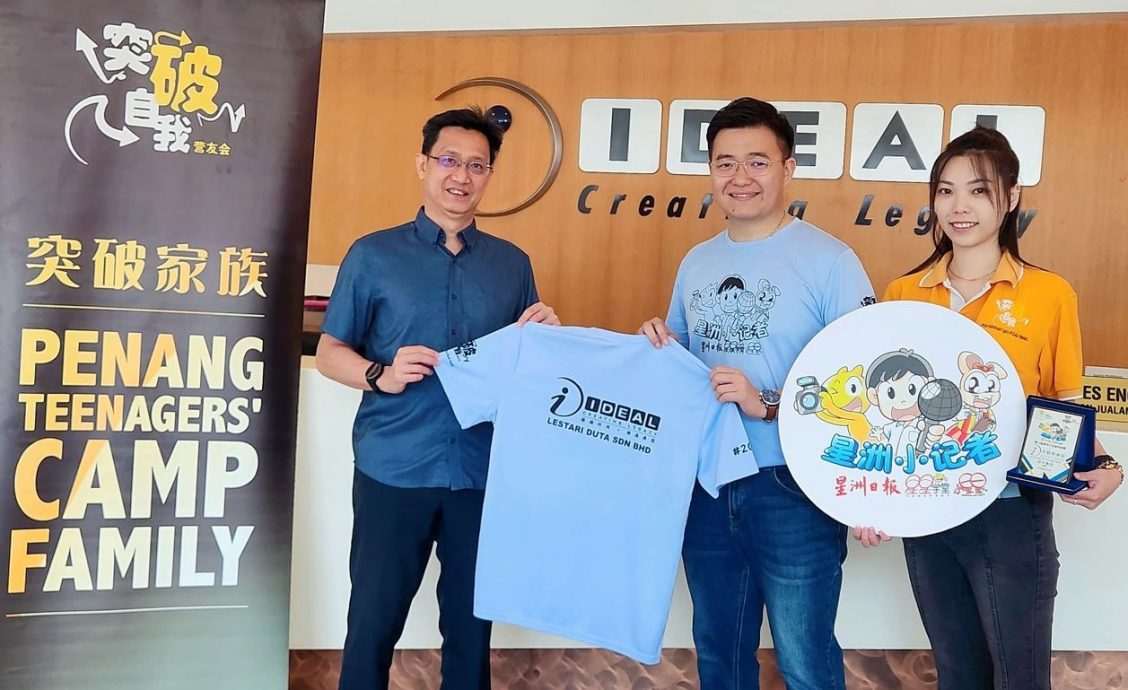 (大北马)第三届星洲小记者体验营圆满举行，260名全槟华小生收获满满