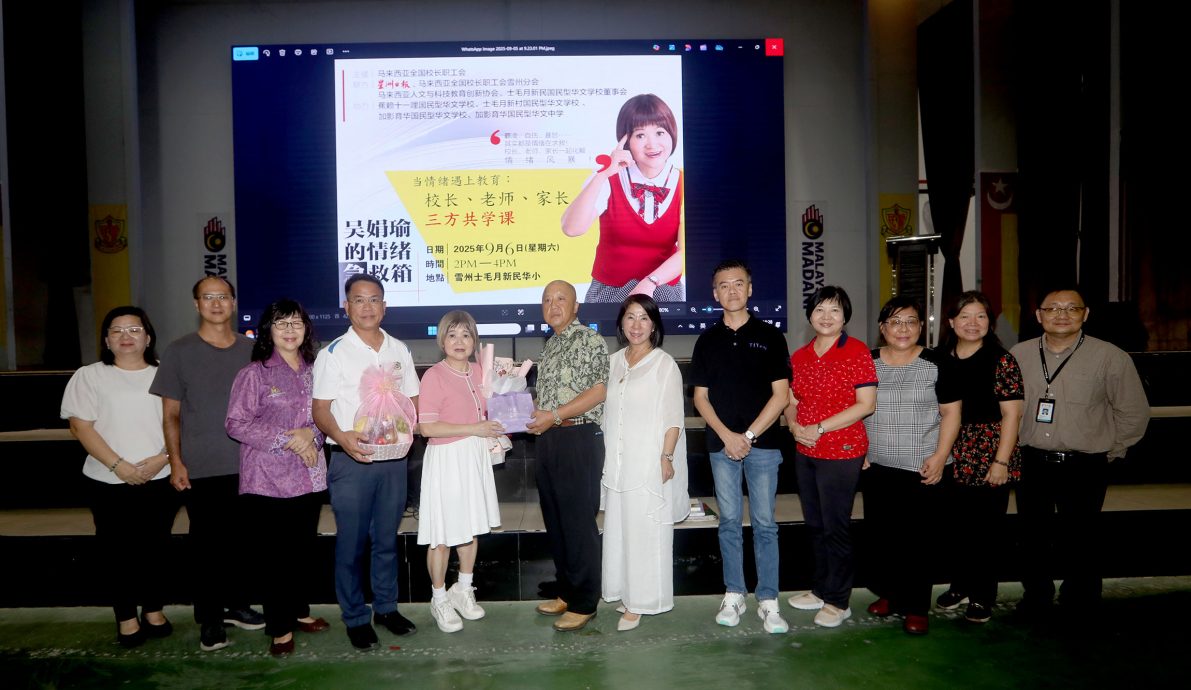 大都会-吴娟瑜讲座