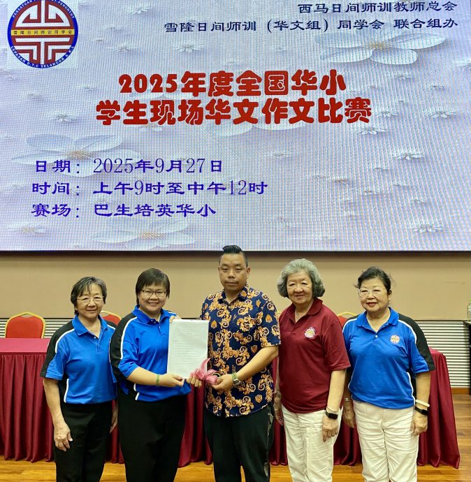 大都会-日师同学会现场作文赛