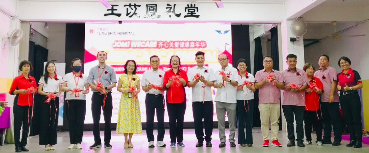 大都会/“齐心关爱健康嘉年华”圆满举办