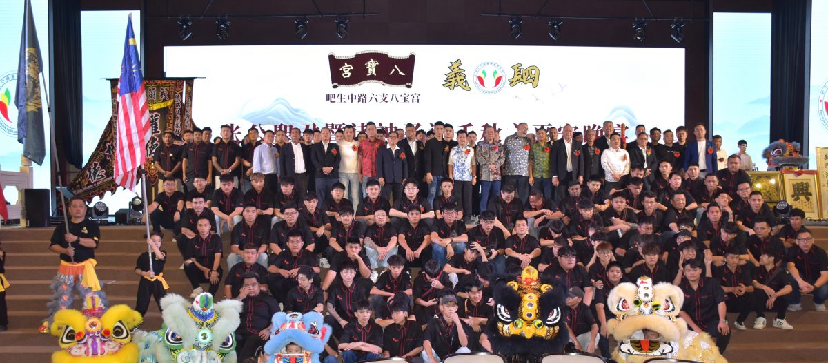 大都会/八宝宫筵开315席捐1.1万助华教慈善——请签发上网