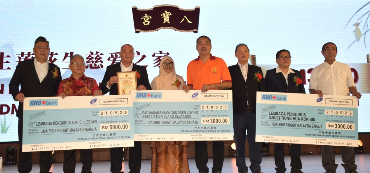 大都会/八宝宫筵开315席捐1.1万助华教慈善——请签发上网