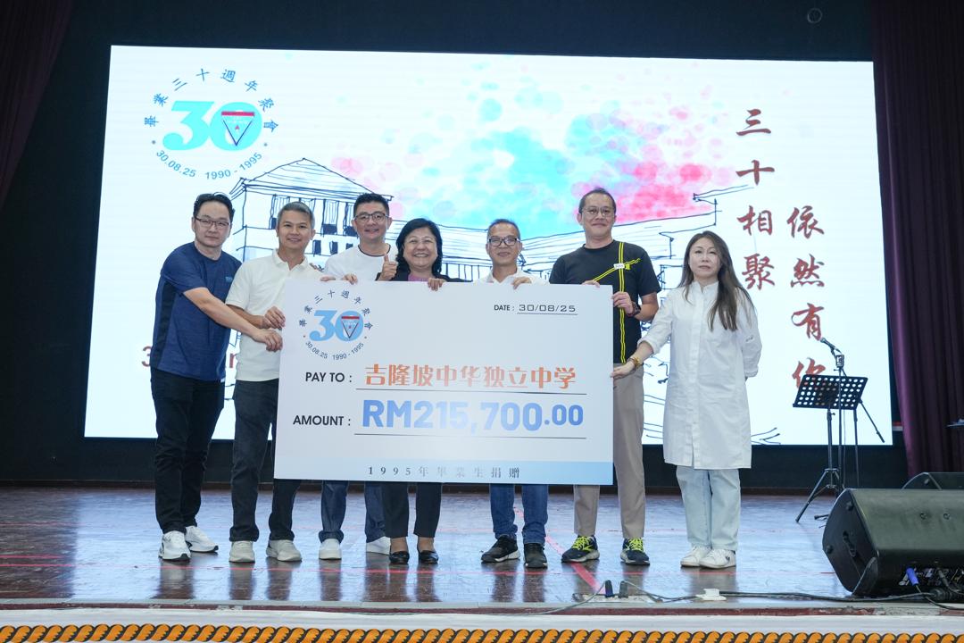 大都会/可做头/隆中华校友会校日