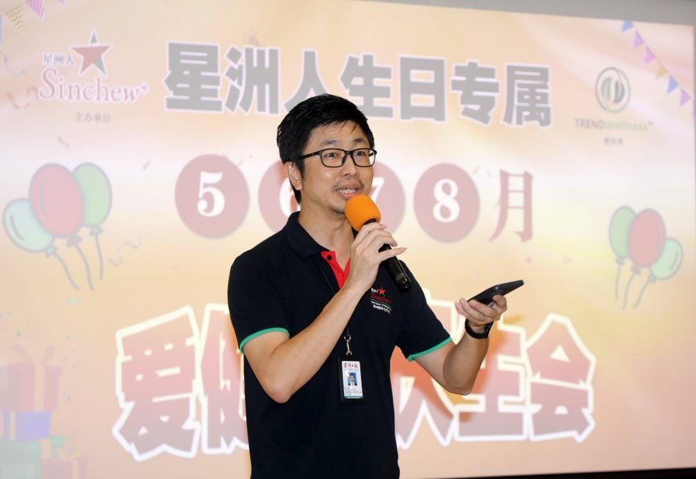 大都会//可做头（23号见报）星洲人VIP庆生会 