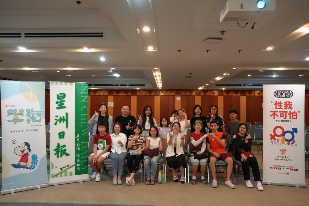 学海性教育亲子互动讲座