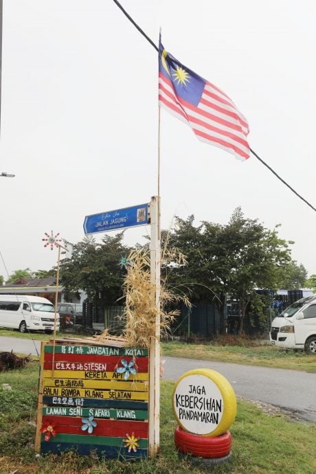 大都会/封面/班村12装置艺术勇闯雪新村复兴计划