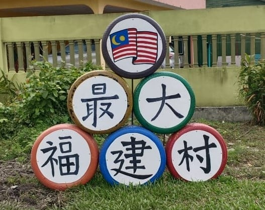 大都会/封面/班村12装置艺术勇闯雪新村复兴计划