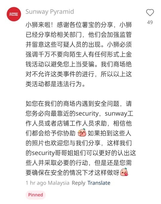 大都会/封面/街访民众 讨钱吃饭党/9图