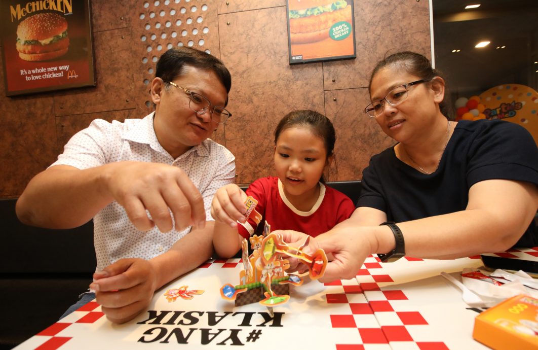 大都会封面／复古风麦当劳／10图