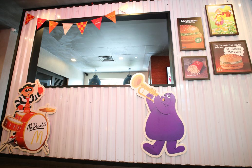 大都会封面／复古风麦当劳／10图