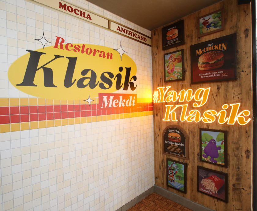 大都会封面／复古风麦当劳／10图