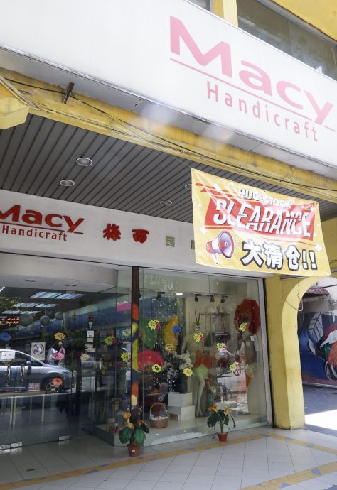 大都会/封面／走入历史的梅西手艺缝纫用品店／11图