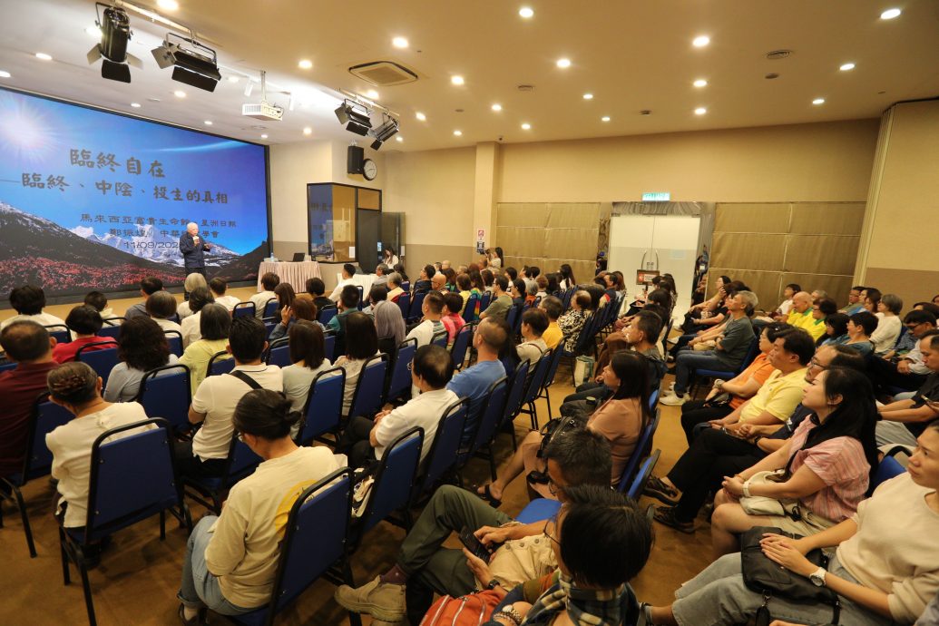 大都会/本报:郑振煌临终自在讲座