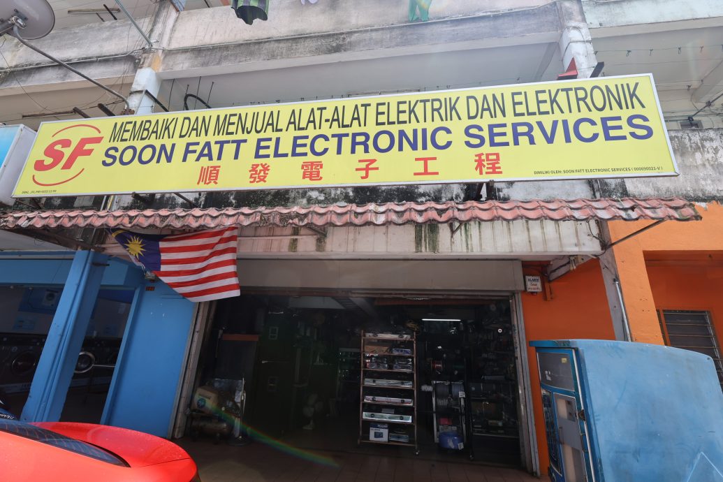 大都会/特职世界系列/9月10日见报/温金陆师傅的万能之手赋予新生命 报废电器死而复生