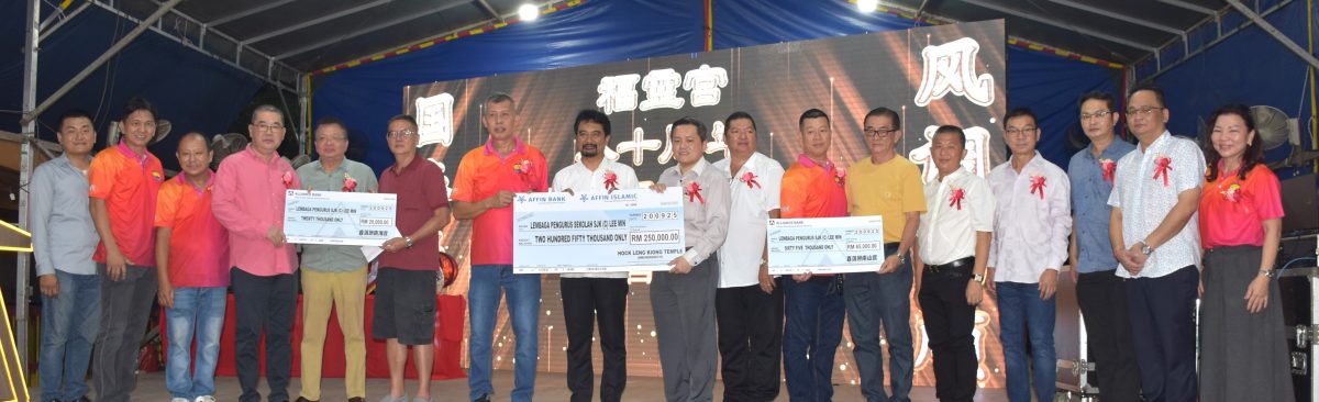 大都会/福灵宫80岁生日为利民筹逾44万令吉／4图