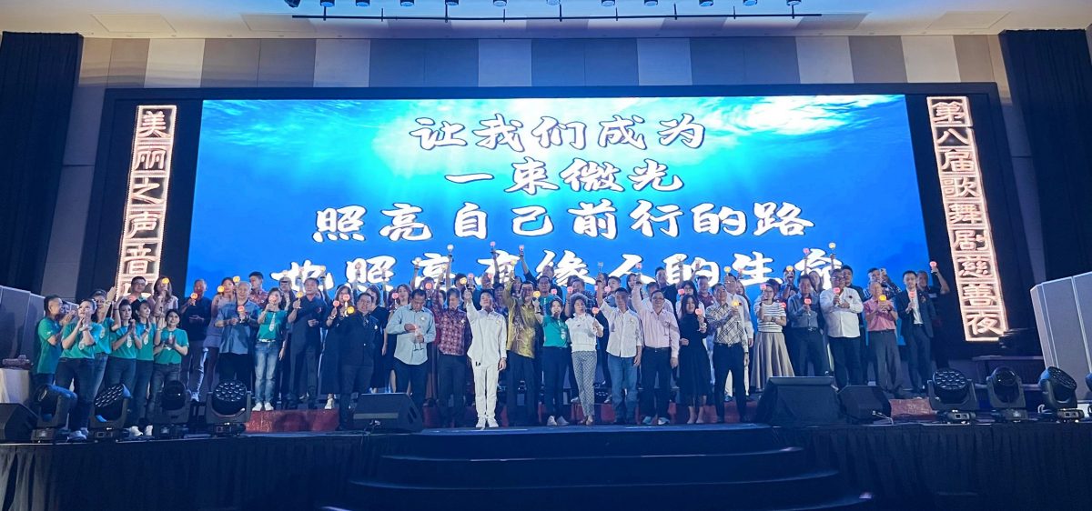 大都会/第八届《流逝的美丽》歌舞剧慈善夜 筹获25万5000令吉／6图