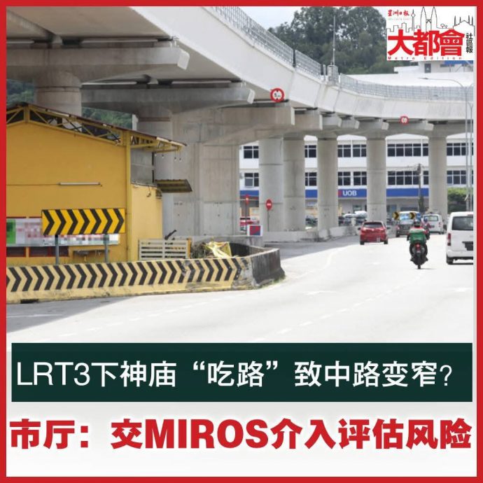 大都会/说亮话/谢仲洋/《眼见未必是实》