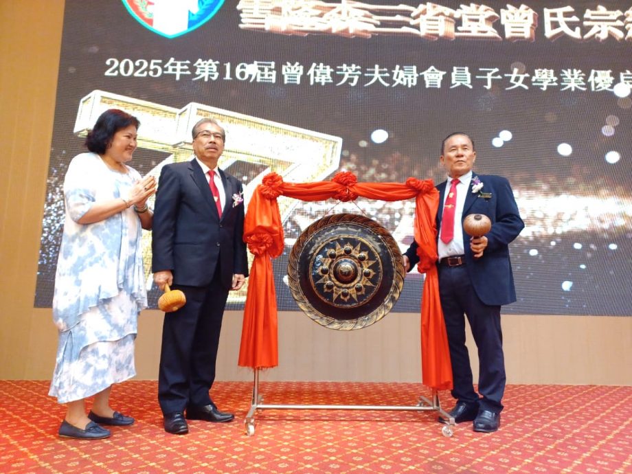 大都会/雪隆森三省堂曾氏宗亲创会77年