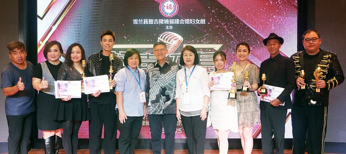 大都会/雪隆福建会馆妇女组主办“闽声不息”歌唱比赛