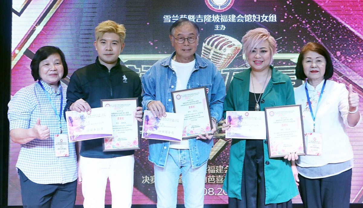 大都会/雪隆福建会馆妇女组主办“闽声不息”歌唱比赛