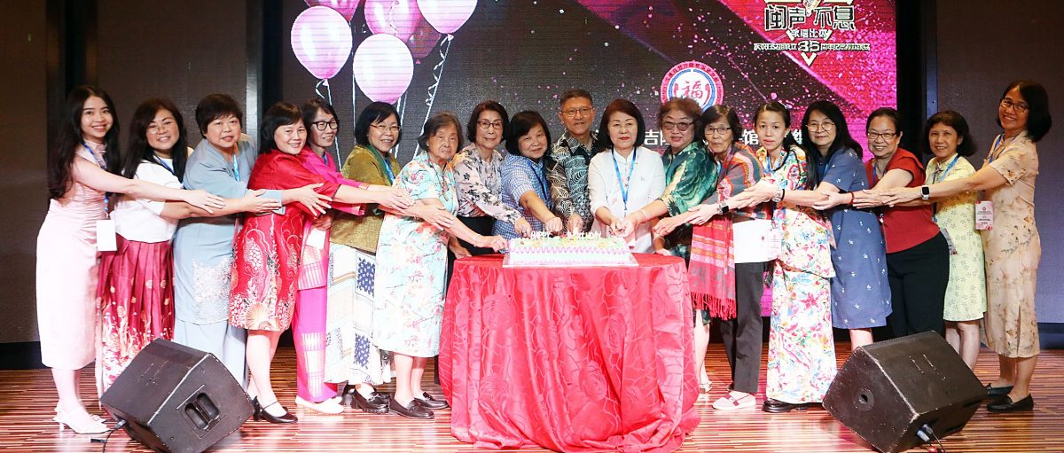 大都会/雪隆福建会馆妇女组主办“闽声不息”歌唱比赛