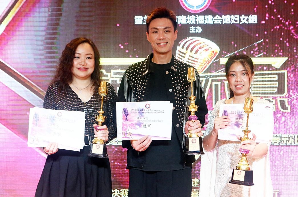 大都会/雪隆福建会馆妇女组主办“闽声不息”歌唱比赛