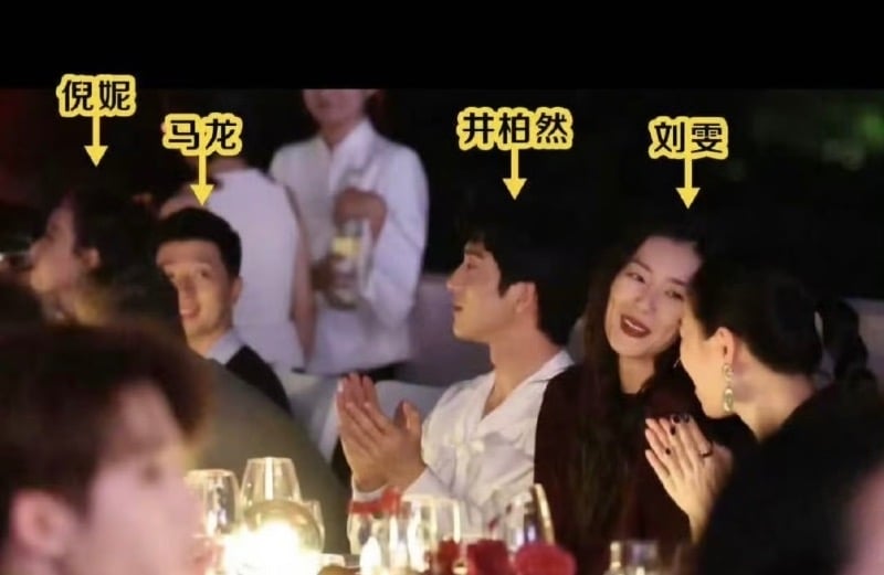 女友刘雯与前任倪妮同桌 井柏然获马龙机智救场